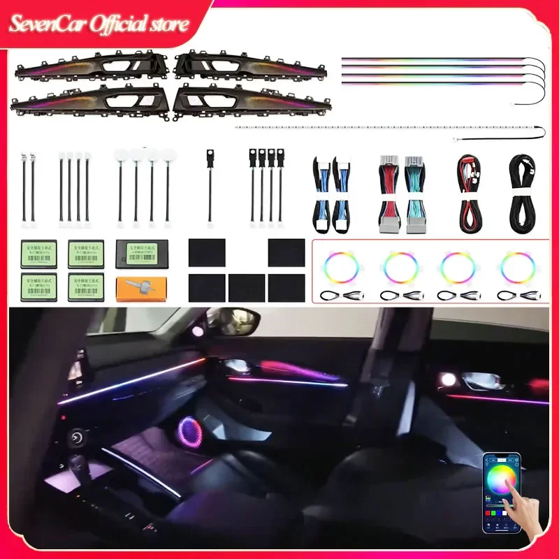 

Ambient Light For Honda Accord 11TH 2023 Replacement Inter door Automotive Led Panel 64 colors Decorative Lights