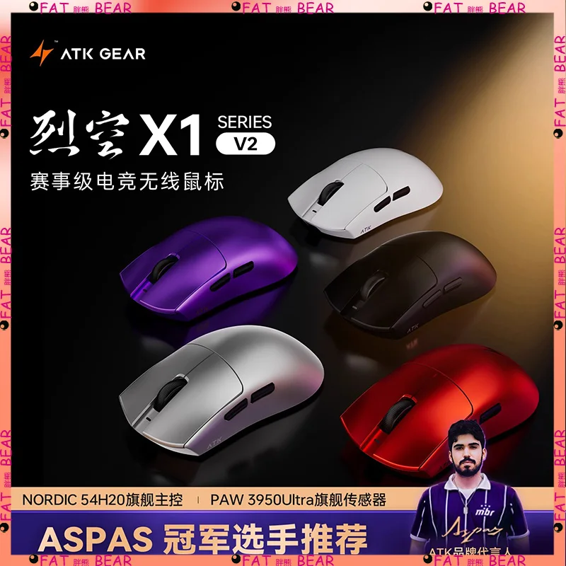 ATK x1v2 Wireless Dual 8K Dual Mode Mouse PAW3395/3950 Ultra