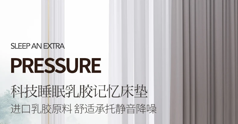 Description Picture 4 of itemNatural Latex Mattress Cover Air Mattress Folding Floor Futon Living Room Cabinets Base and Frames for Beds Bed Bases & Frames