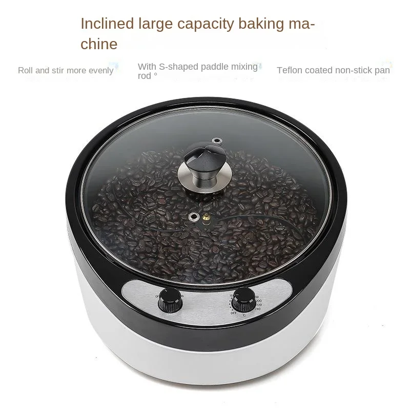 Household Coffee Roaster Leather Tea Machine Health Peanut Melon Seed Roaster Small