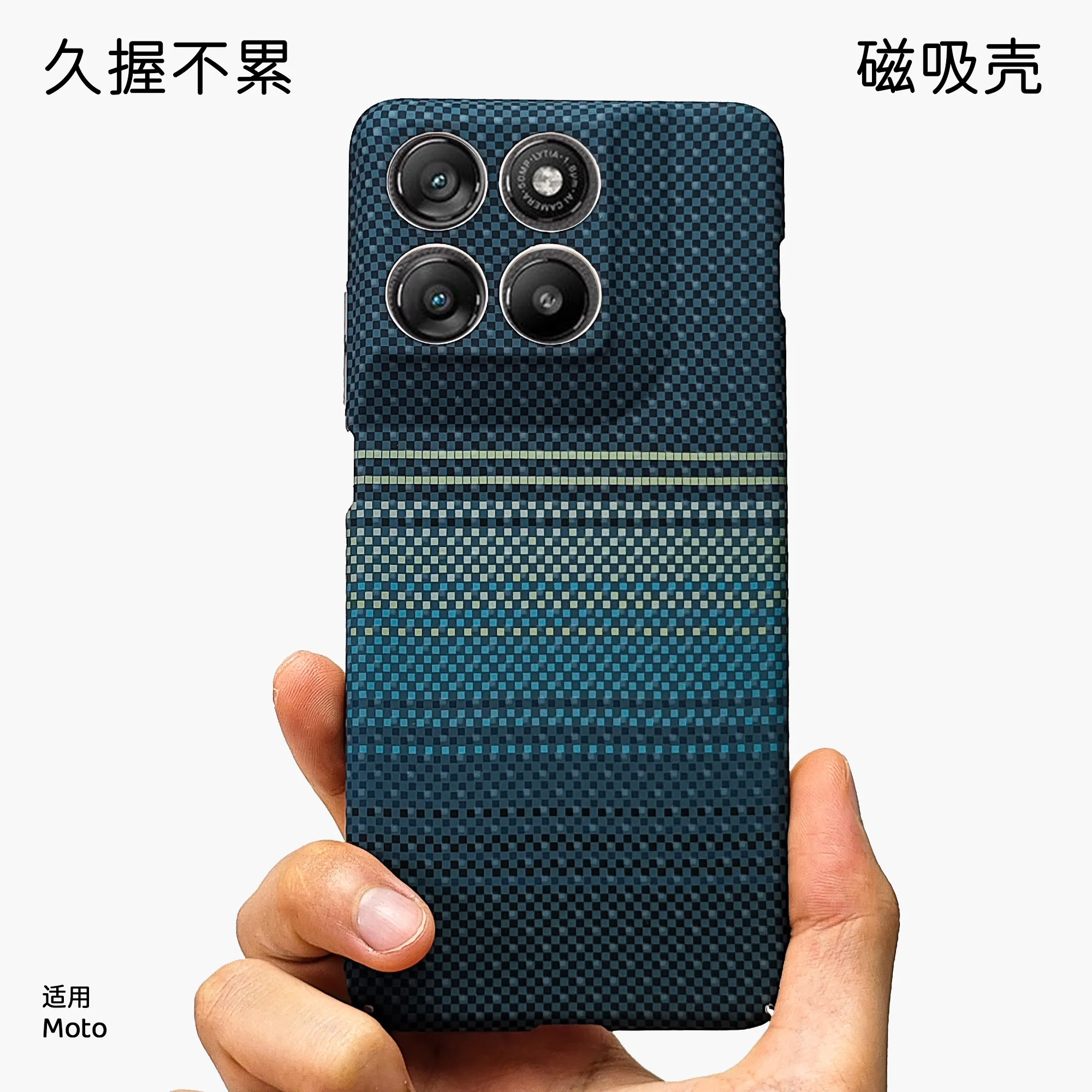 Kevlar Texture Phone Case with MagSafe Wireless Charging Compatibility