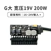 G-Large DC-ATX Direct Plug Power Module 250-400W Single Display Gallium Nitride Mini Host NAS Silent ITX 5