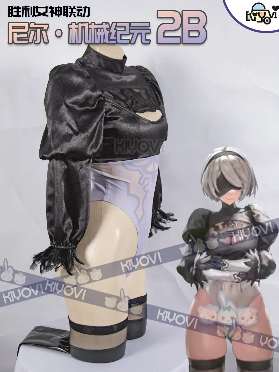 S899452340b8e4db2b2469c146c32fd46e - NieR: Automata Merch