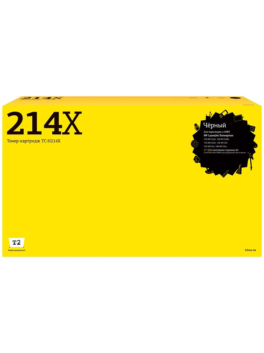 Лазерный картридж T2 TC-H214X (CF214X/214X/14X/HP LaserJet Enterprise 700) для принтеров HP черный |