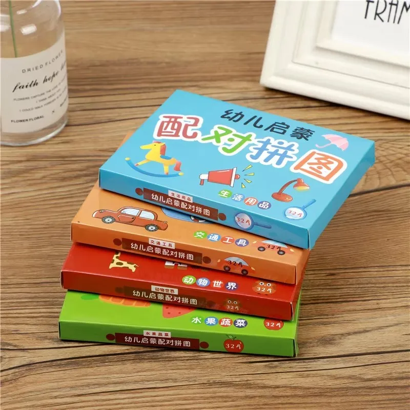 32pcs Children Cards Matching Game Baby Cognition Jigsaw Toys Animal Puzzle Waterproof Educational Toys Unusual Learning Gift 5