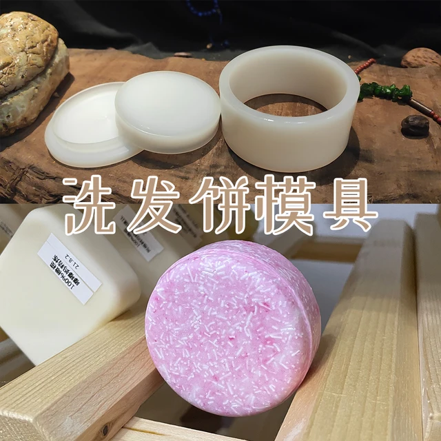 Professional Shampoo Bar Mold Press Bath Bomb Mold Circle Handmade Soap Mold with Storage Box Nylon Grind Soap Available 50-100g