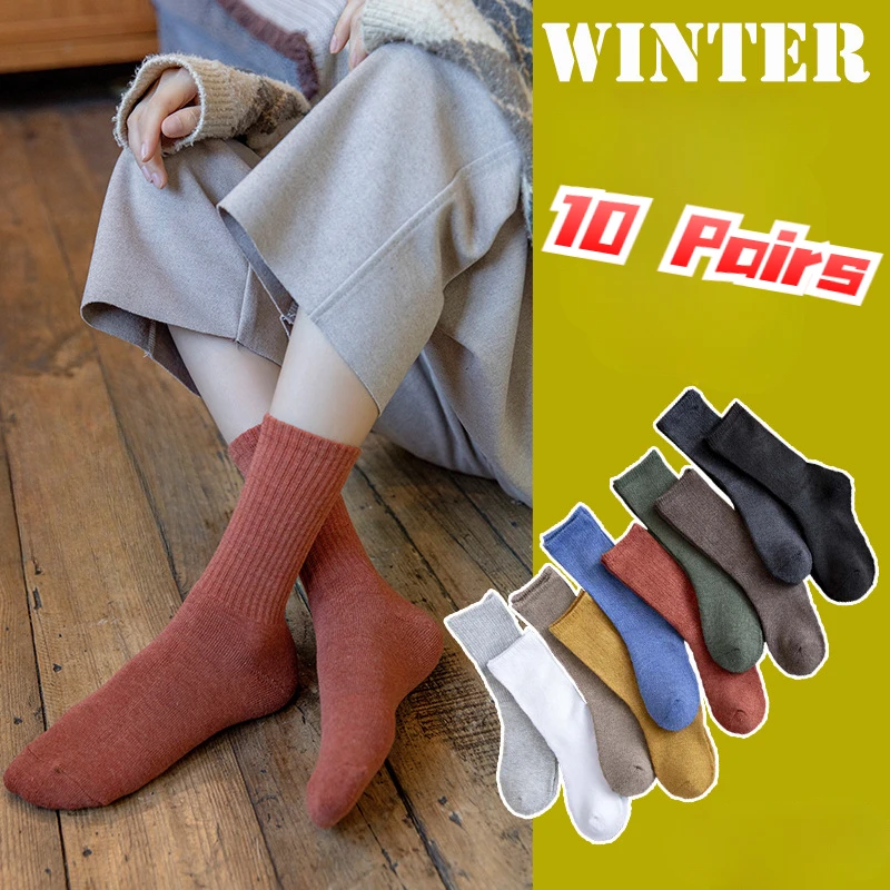 

10 Pairs Of New Japanese Socks Set Solid Color Women's Casual Cotton Socks Autumn Simple Women's Medium Length Socks