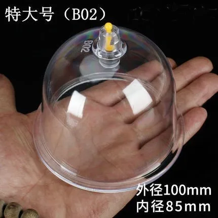 Extra-large vacuum cupping device single cupping cupping cup household pumping thickening accessories chest moisture absorption 2
