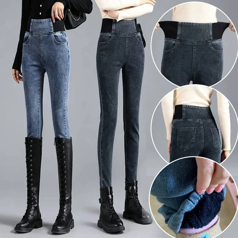 Thicken Velvet High Waist Denim Pants Women Winter Fashion Add Velvet Hip Lift Fitness Leggings Stretch Oversize Pencil Jeans