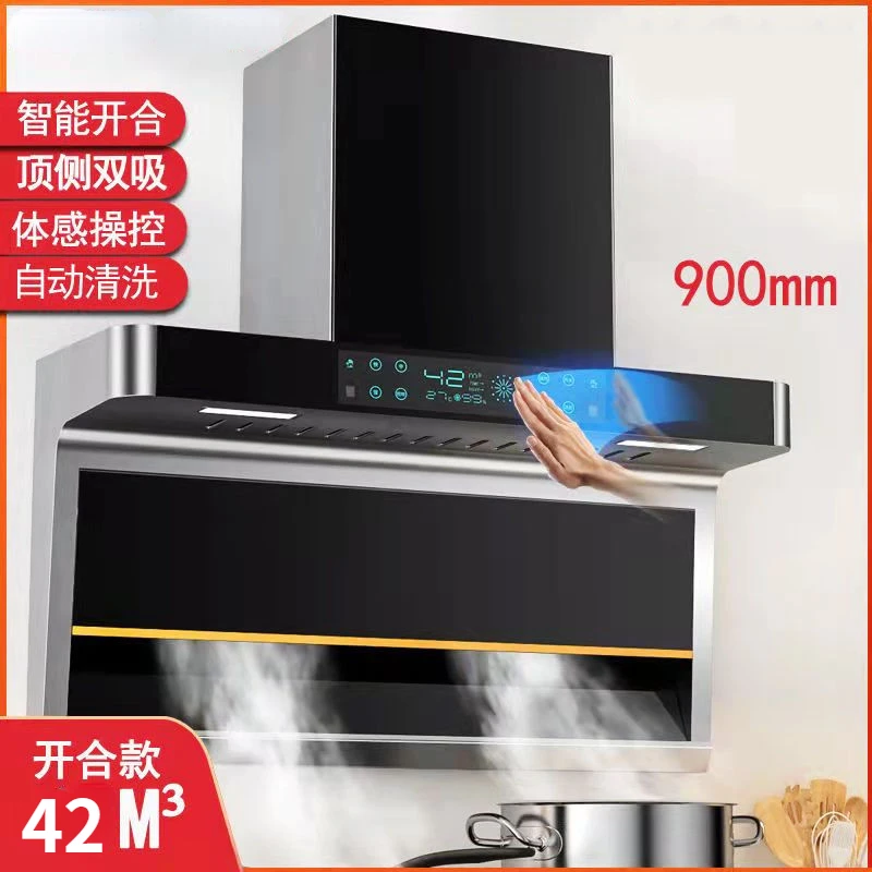 

Household 7-shaped Top Side Double Range Hood Cooking Cookers and Hoods Kitchen Extractors Kichen Extractor Smoke Downdraft Glb