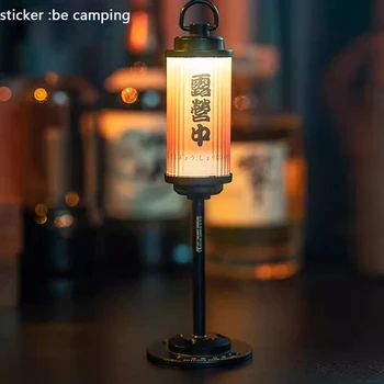 Camping Ambient LED Tent Lamp 1