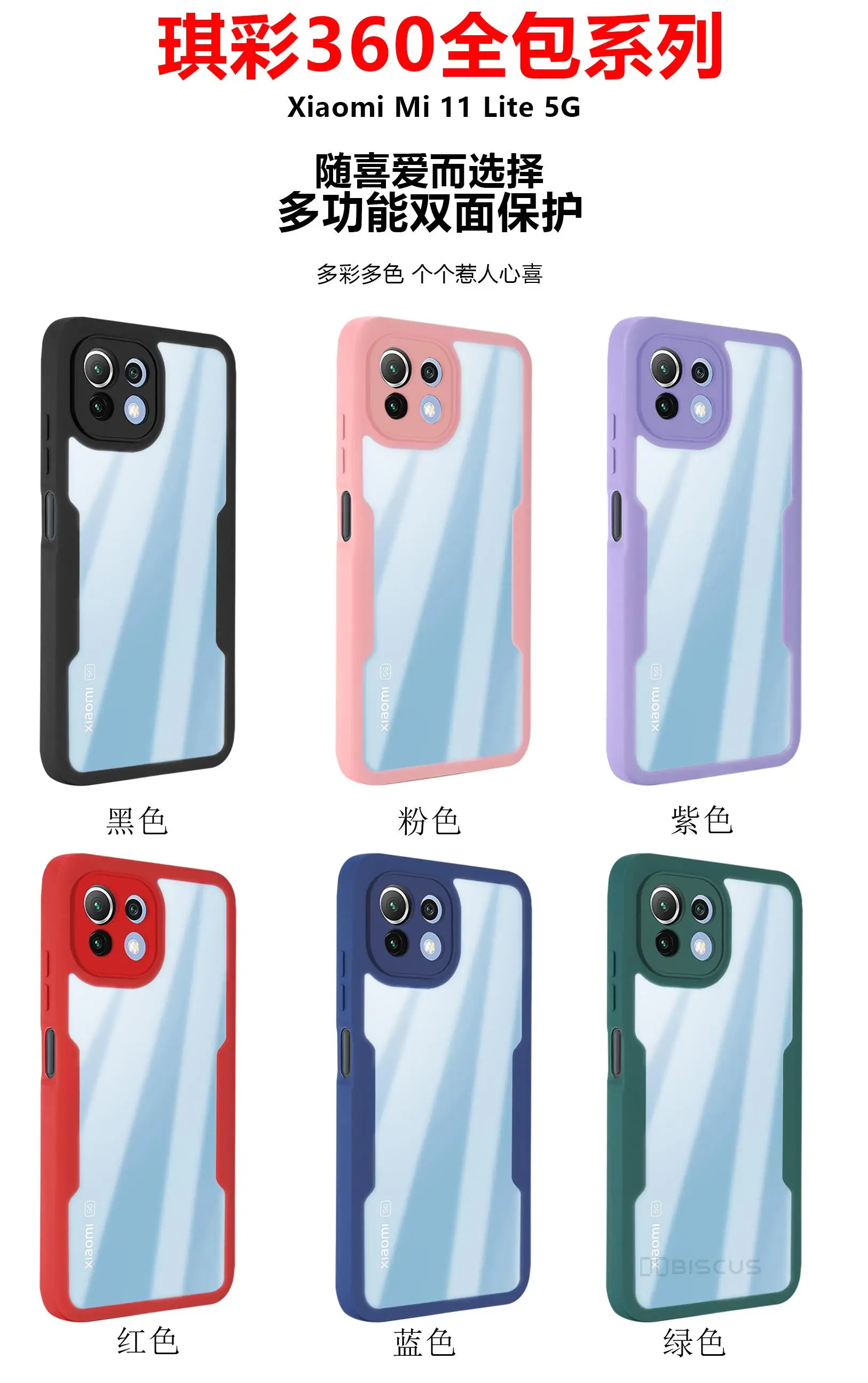 Custodia per Xiaomi Mi 11 Lite Funda Coque Carcasa Custodia protettiva completa a 360 gradi per Xiaomi Mi 11Lite Cover Shockpro_voghion.com