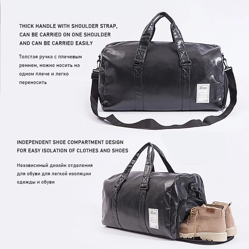 Large Capacity PU Leather Travel Duffle Bag Waterproof Fitness Gym Bag With Shoes Pocket Weekend Luggage Bag Male Hand Tote bag