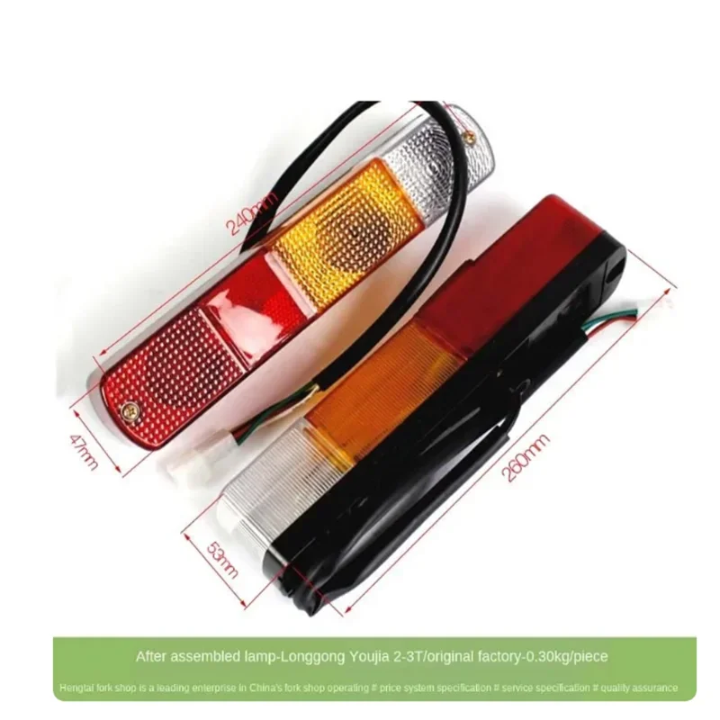 

1PC Forklift Accessories for Heli/Hangcha/Lonking Forklift Rear Light-Rear Combination Light (LG/3S)-Lonking 2-3T (Supporting)