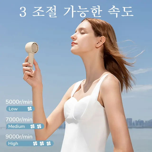 날개없는선풍기