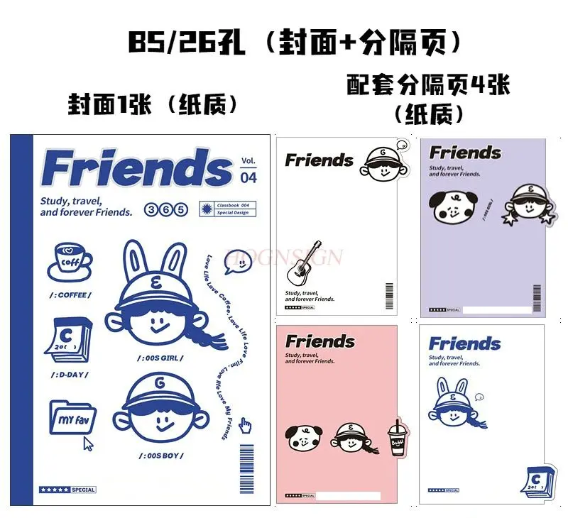 1세트 루즈 리프 노트북 커버 분리 페이지 번호 매기기 종이 인덱스 분류 라벨 분리 보드