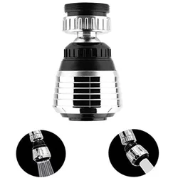 360° Rotatable High-Pressure Faucet Extender - Water-Saving Kitchen & Bathroom Gadget (Short)