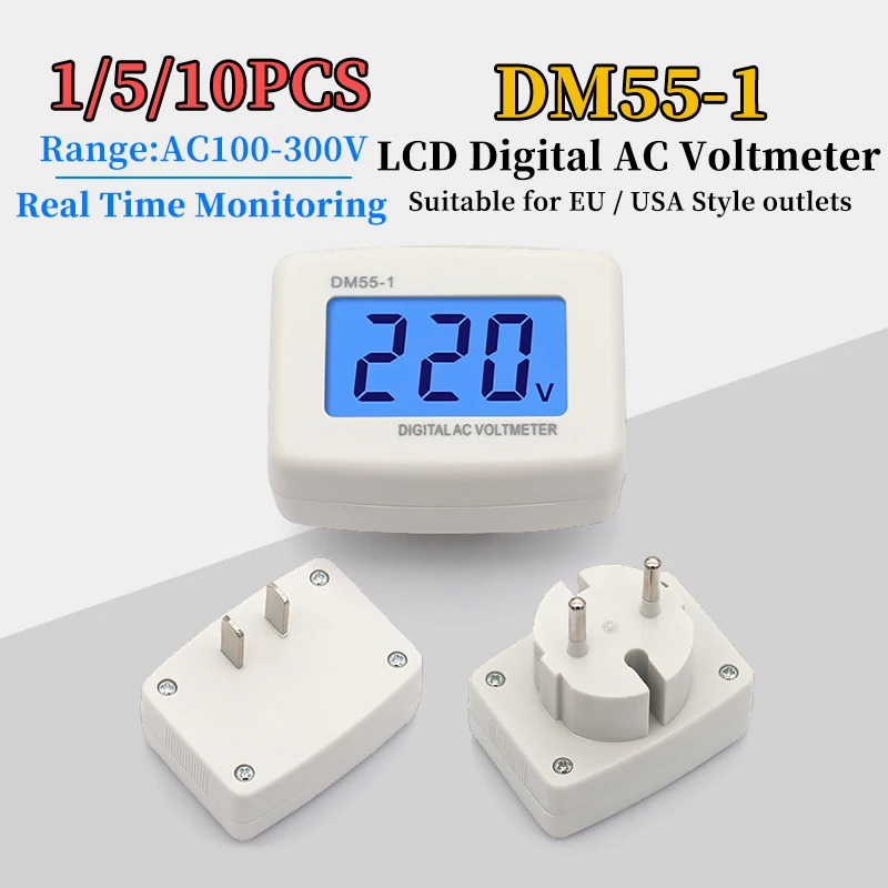1/5/10PCS 디지털 전압계 EU 미국 스타일 플러그 전압 LCD 디스플레이 전압계 AC100-300V 범위 DM55-1의 실시간 모니터링
