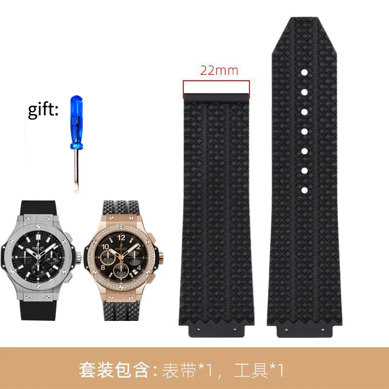 Watch Accessories Band For Hublot Big Bang Silicone Wristband 26*19mm