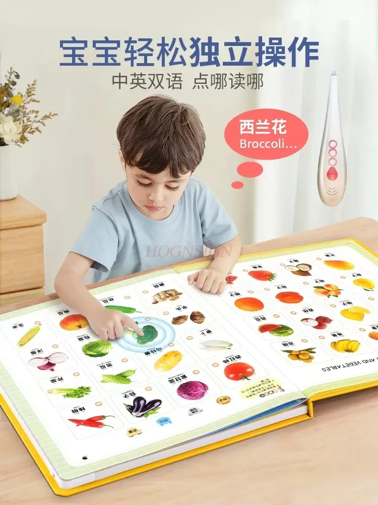 

Early childhood education audio books, baby finger reading audio books, children learning machines, puzzle toys