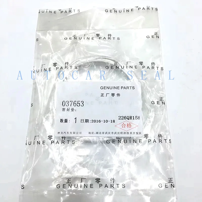 037653 170945 For Peugeot207 208 3008 308 408 5008 508 RCZ CitroenC3 C4 Picasso DS exhaust bracket sealing turbocharger gask