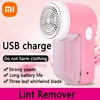 Xiaomi Hair Ball Trimmer USB Rechargeable Home Hair Ball Divine Device No Harm Clothing Portable Electric Clothes Lint Remover 1