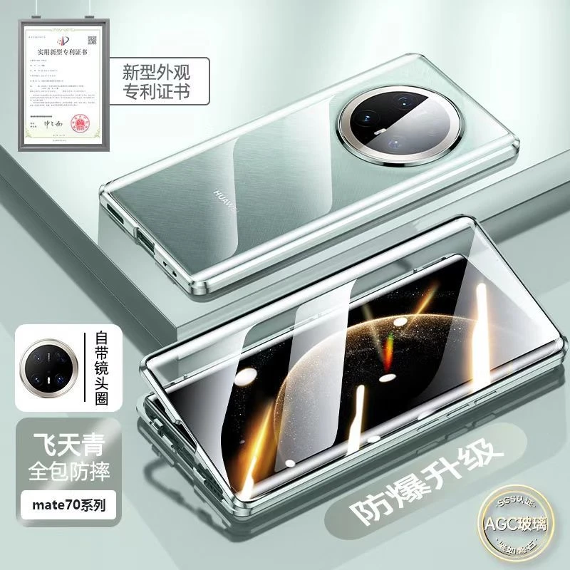 360 Full Coverage Double-Sided Magnetic Metal & Tempered Glass Phone Case