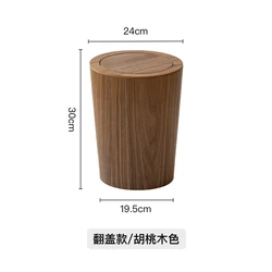 Natural Style Flip - Top Waste Bin (Flip B)