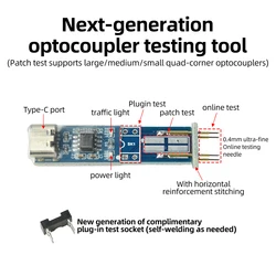 Advanced Type - C Optocoupler Testing Board (IBAK0101 - 001)