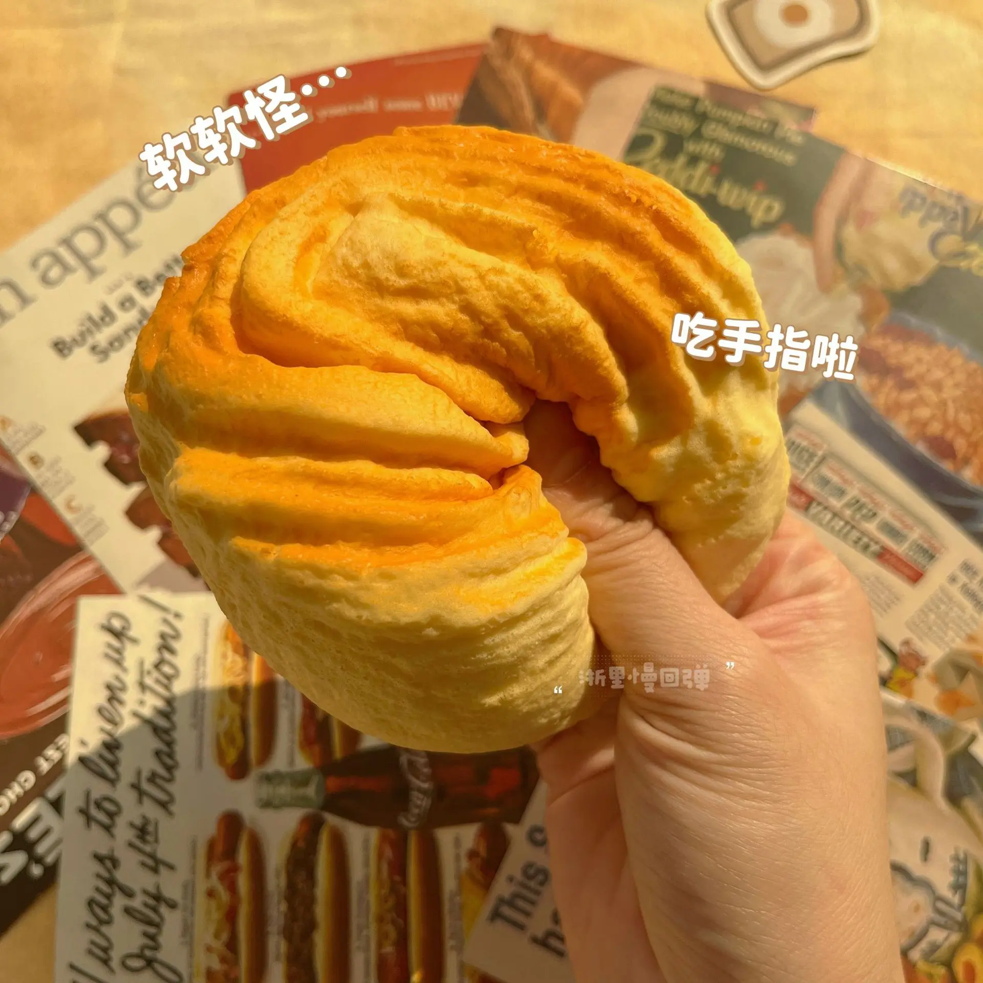 뜨겁고 부드러운 빵 모양의 분리형 피젯 토이, 부드러운 빵 모양의 스트레스 해소 장난감, 불안 완화, 성인용 선물