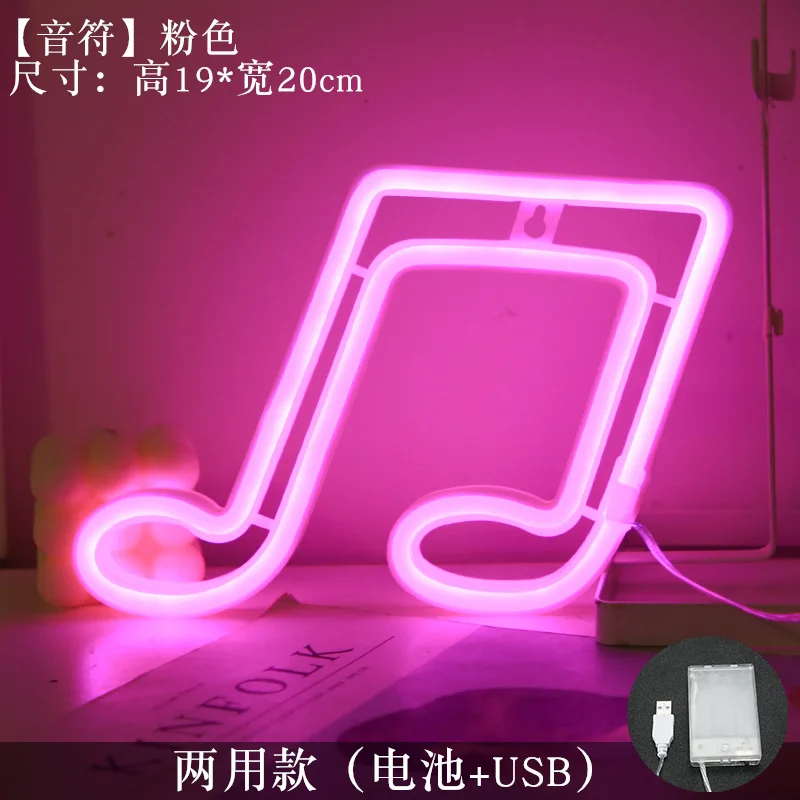 music pink