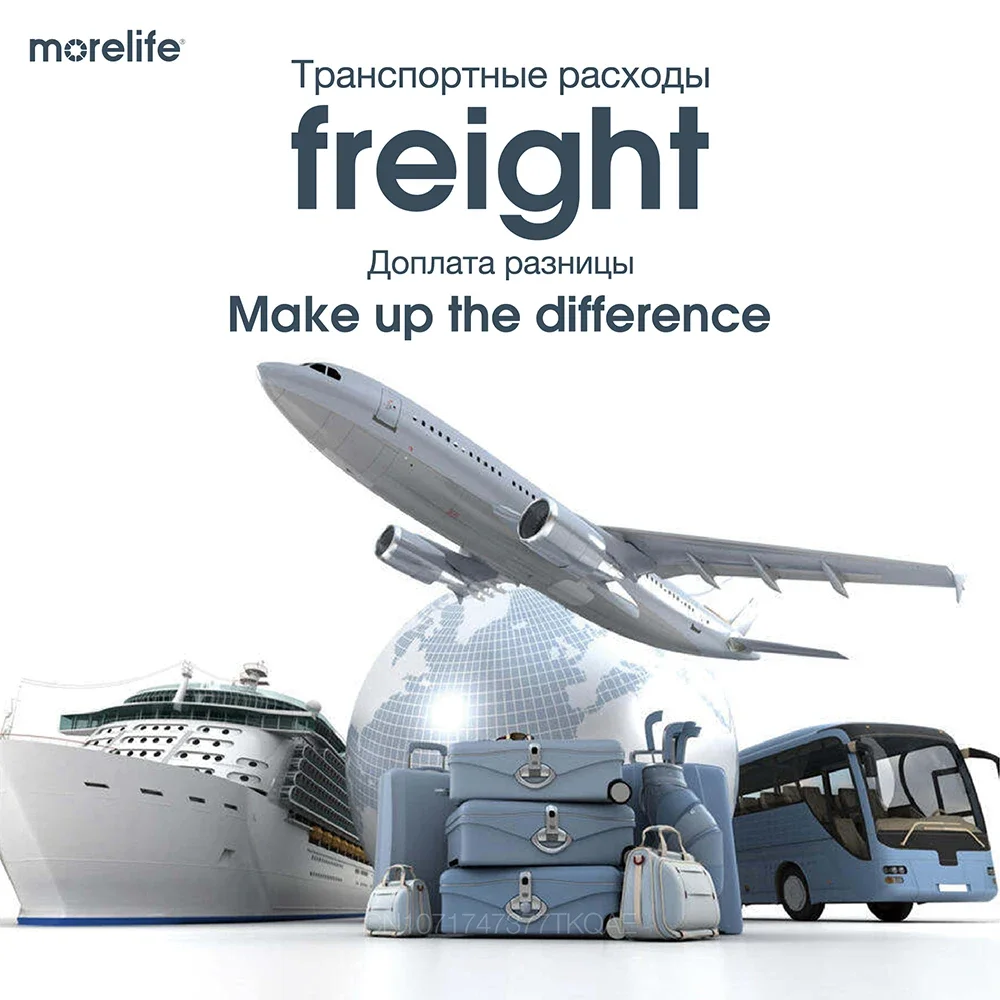 

Freight price difference