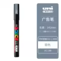 PC-3M Silvery