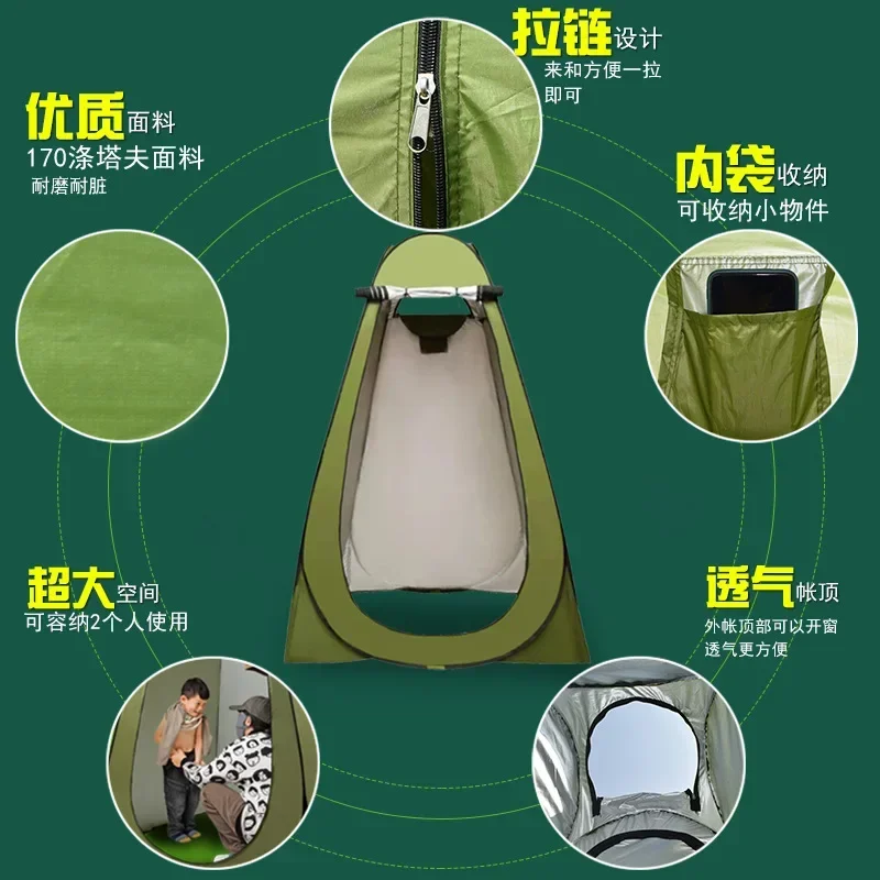 Shower Bathing Artifact Automatic Quick Open Outdoor Camping Fishing Easy Changing Portable Toilet Tent