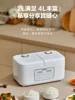 Supor double gallbladder rice cooker multifunctional soup cooking 1