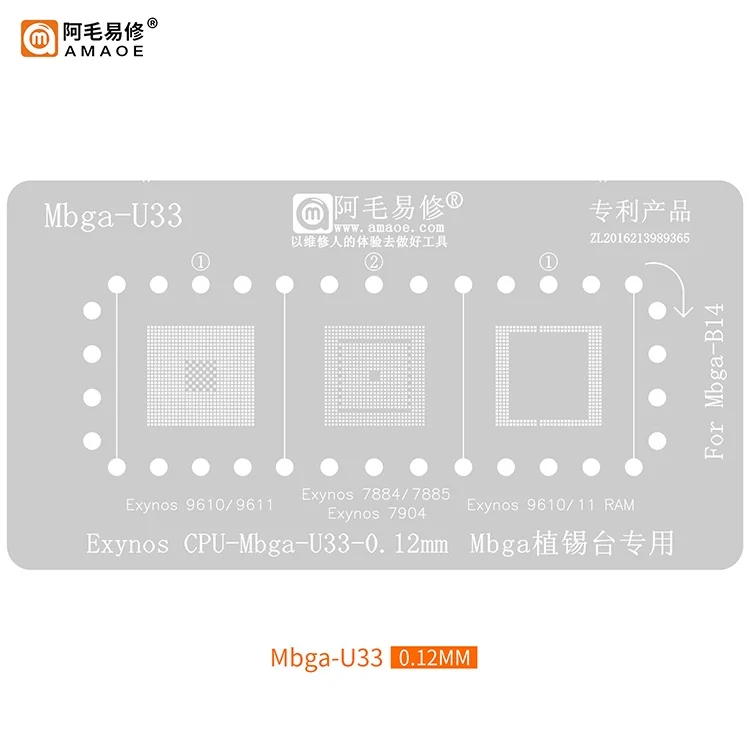 

AMAOE Mbga-B14 Tin Planting Platform for Exynos 9820 9815 9611 CPU Tin Planting Glue Removal Positioning Plate CPU Steel Mesh