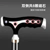 Multifunctional aluminum alloy crutches with lights, four-legged walking sticks, LED height-adjustable trekking sticks 3
