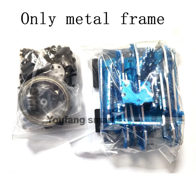 Only robot arm frame