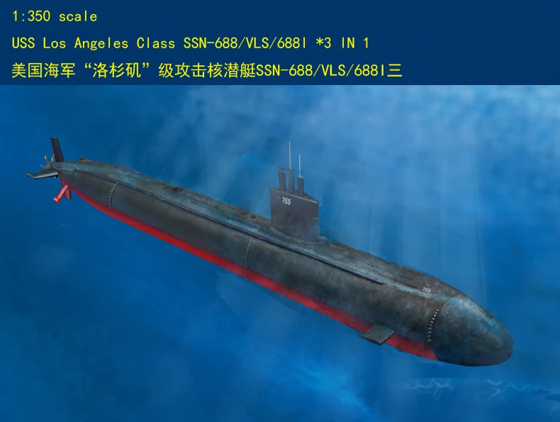 

HobbyBoss 83530 1/350 USS Los Angeles Class SSN-688/VLS/688I (3 в 1) набор моделей подводной лодки