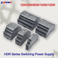 15W 30W 60W 100W 150W HDR DIN Rail Switching Power Supply AC 100-240V ถึง DC 12V 24V คุณภาพสูง HDR-15 HDR-30 HDR-60 HDR-100 1
