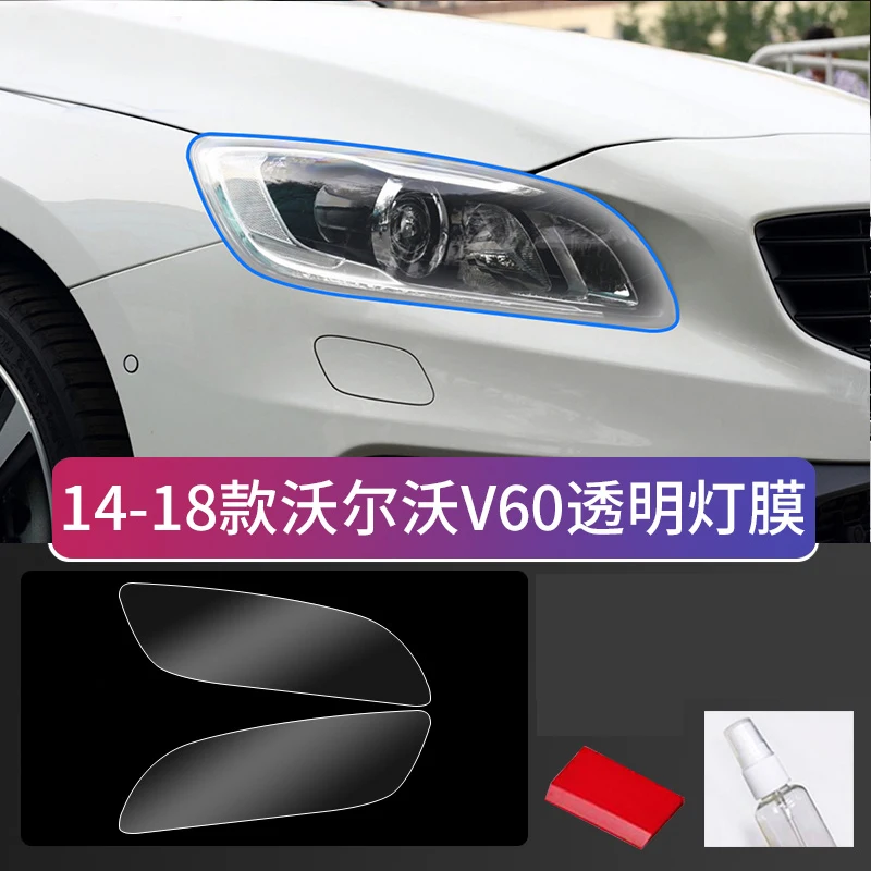 

2 шт., прозрачная защитная пленка для автомобиля Volvo V60 2014-2023