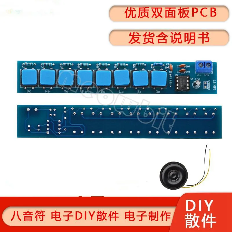 

NE555 eight-note electronic organ kit diy parts