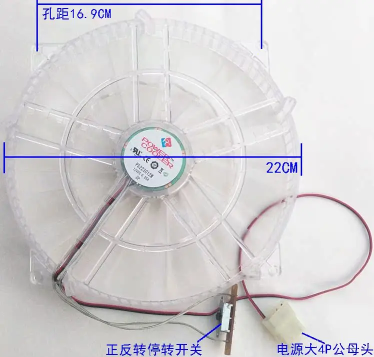 Grande Rodada Case pc Fan Led Interruptor de Controle de Velocidade Frente e Reverso 13 Lâminas Silen Refrigeração Mute 220 30 22cm 12v Tamanho - Imagem 4