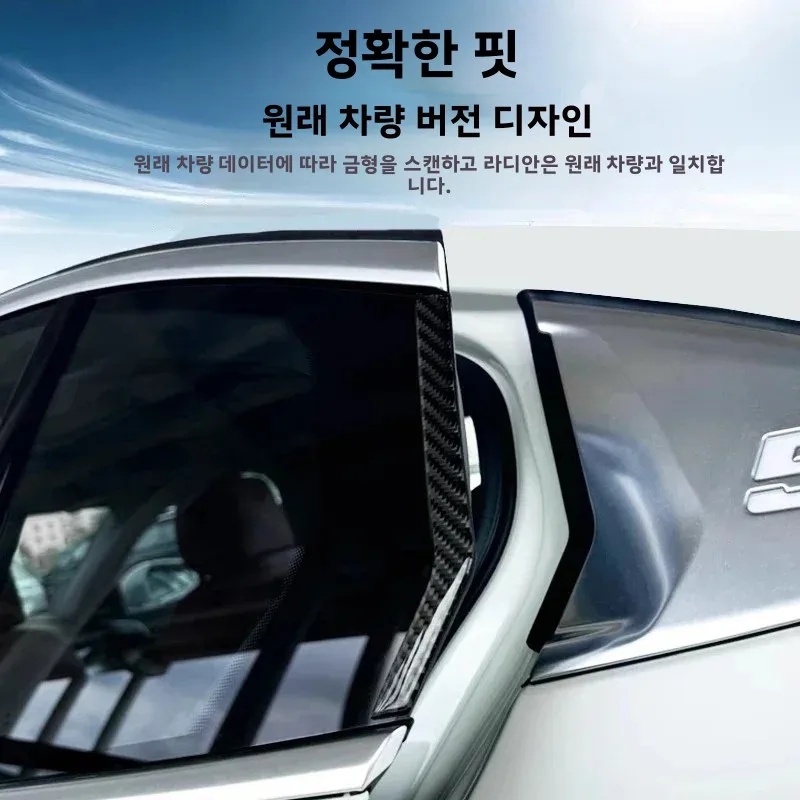 ? BMW 5 시리즈 i5 G60 24대용 2개입 리어 윈도우 보호 스트립, 리얼 카본 파이버 리어 윈도우 충돌 방지 트림 스트립