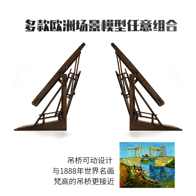 1:72 World War II European Drawbridge Architectural Scene Wooden Assembly Model Decoration Handmade Gift 5