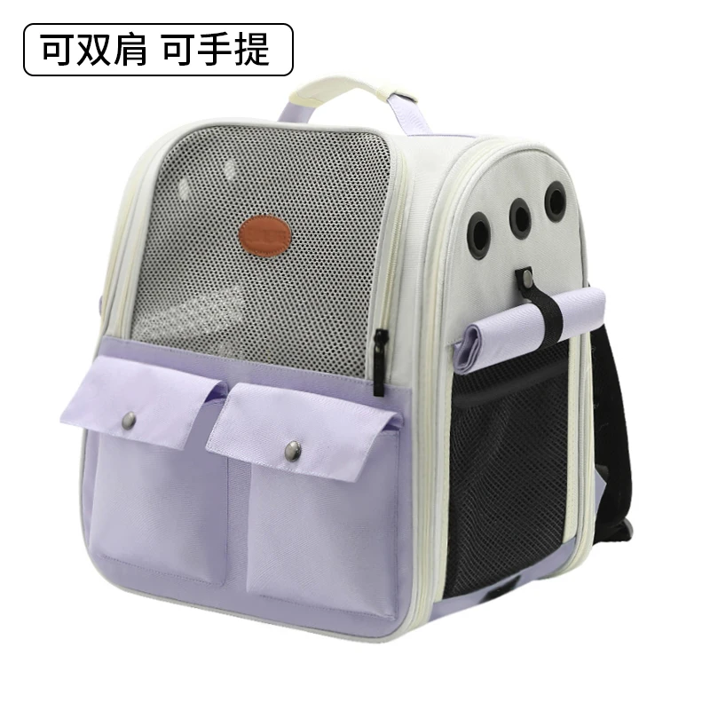 

Portable pet backpack when going out