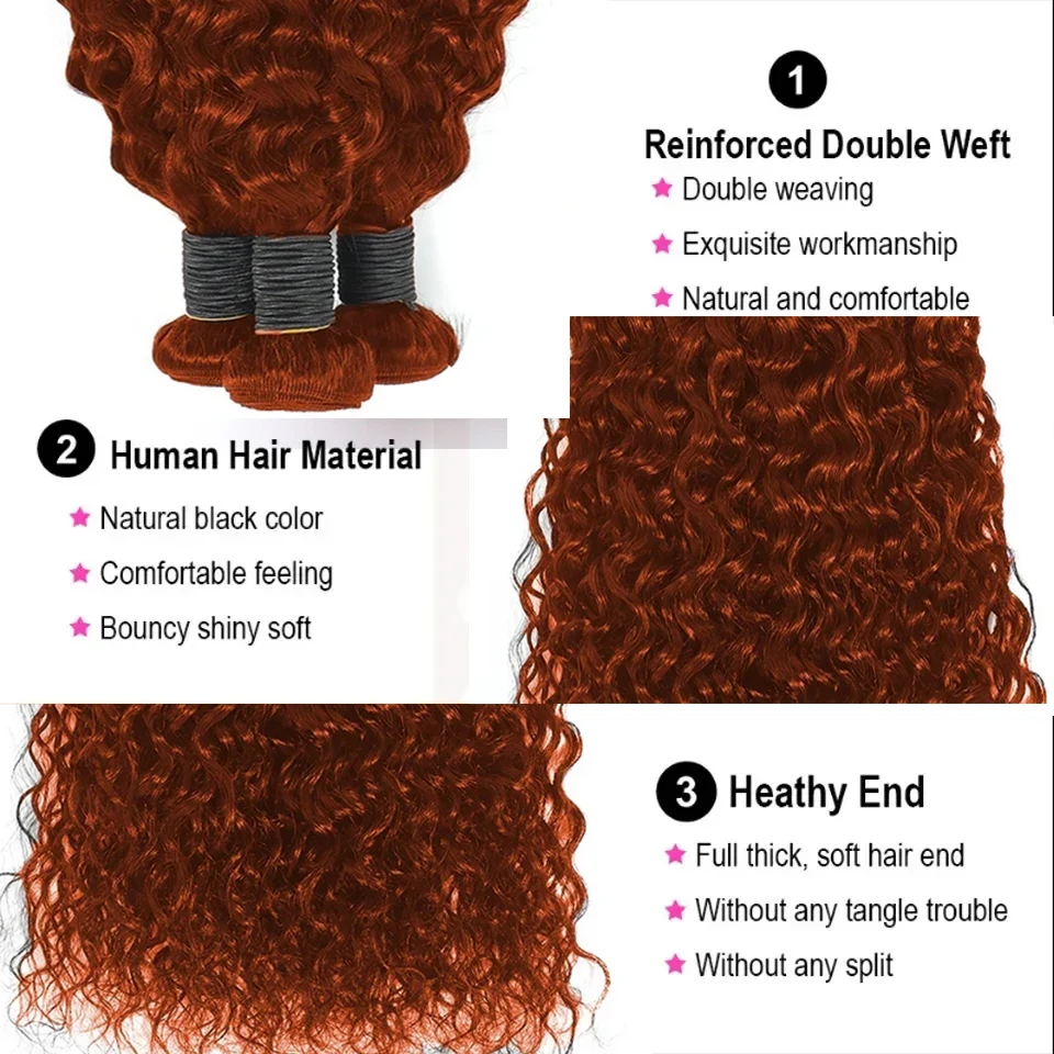 #350 Ginger Color Brazilian Water Wave Human Hair Bundles Unprocessed Virgin Hair Extensions Cheap Weave 10-30 Inch Bundles