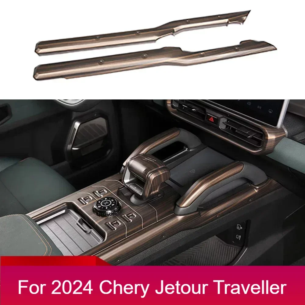 

2PCS ABS Both Side Gear Cover Armrest Cover Decorative Protection Panle For Chery 2023-2024 Jetour Traveller Jetour T2