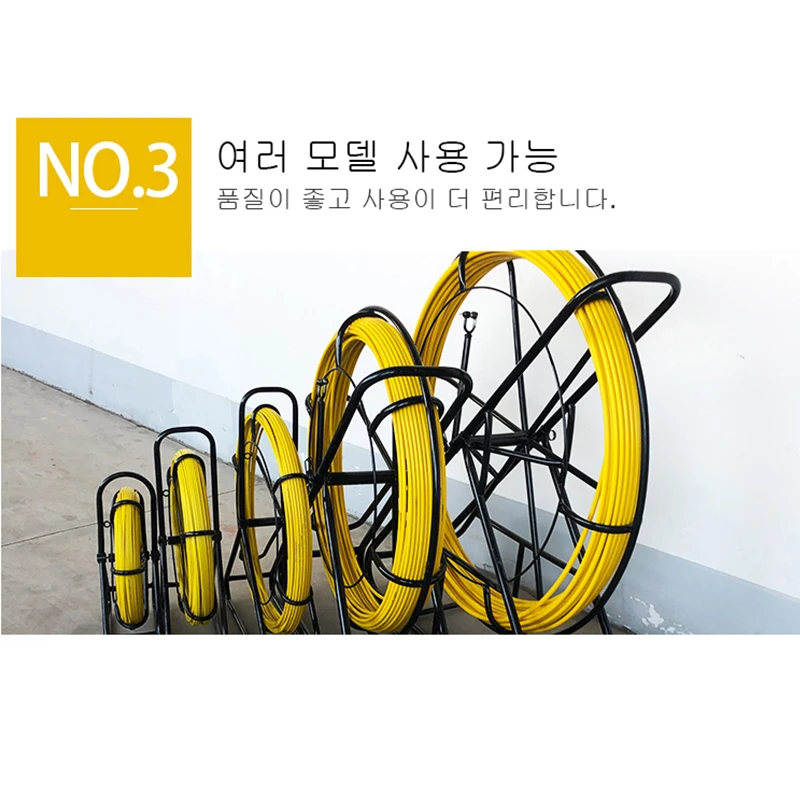 유리 섬유 와이어 케이블 러닝 로드, 덕트 로드, 뱀 물고기 테이프 로드, 릴 와이어 케이블 러닝 풀러 로드, 5mm, 6mm, 8mm, 50 m, 100m
