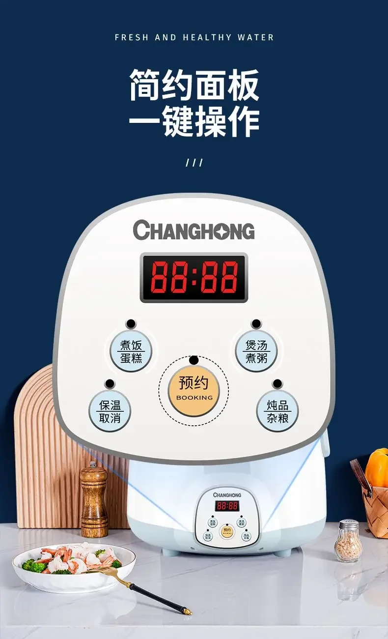 Description Picture 3 of itemChanghong Smart Rice Cooker Home Reservation Mini Multi-function Electric Rice Cooker mini cooking pot electric